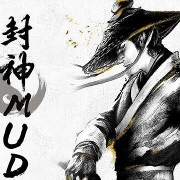 ����MUD
