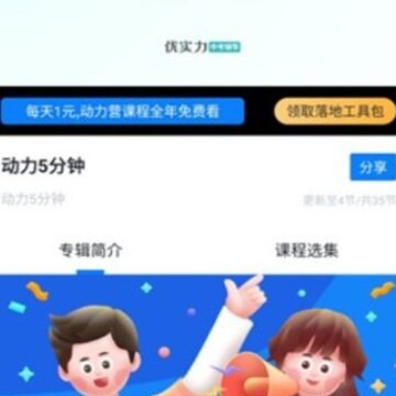 动力学社 动力学社