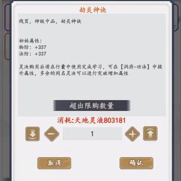 ����MUD�ƽ��