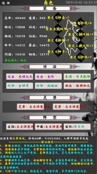 ��紫˵���԰�