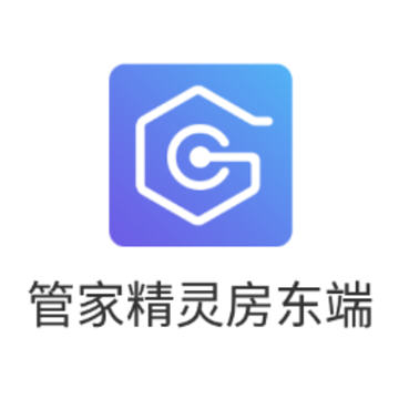 管家精灵房东端app 管家精灵房东端app