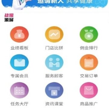 新店优选 新店优选