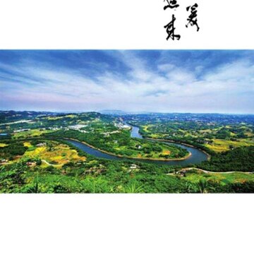 爱纳溪 爱纳溪