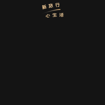 金目鱼app-旅游服务平台 金目鱼app-旅游服务平台