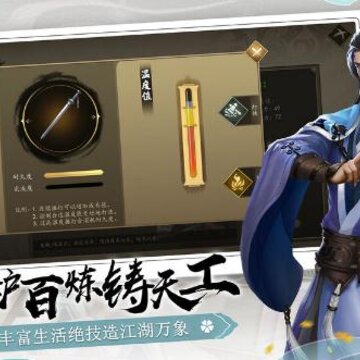 下一站江湖音律怎么增加 音律增加方法介绍 下一站江湖音律怎么增加 音律增加方法介绍