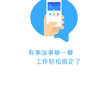 ·ƽ-������ҵ��Ƹƽ̨