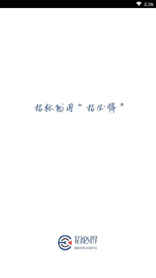 �бص�app
