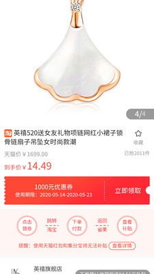 省赚鸭 省赚鸭