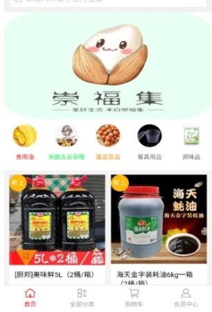 �縣��