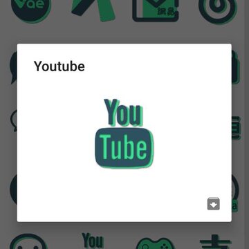 绿调线图标包 绿调线图标包