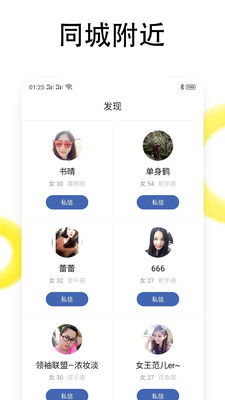 脸加 脸加