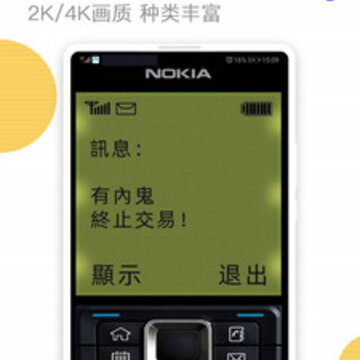 壁纸大全精选 壁纸大全精选
