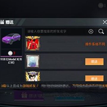 ��ƽ��Ӣ��˹��������Ƭ���� ��ƽ��Ӣ��˹����ô����