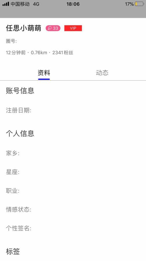 圈玩app 圈玩app