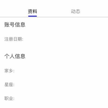 圈玩app 圈玩app