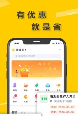 去找找 去找找