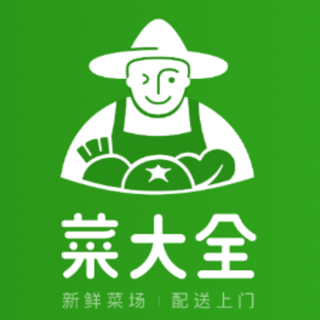 菜大全app(生鲜采购) 菜大全app(生鲜采购)