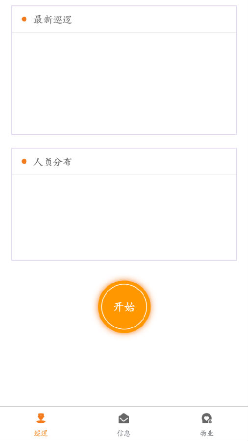 һ��������ҵ��