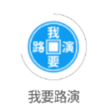 ��Ҫ·��app