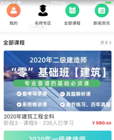 ��������app