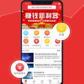 Ԥ��Ӯ��app