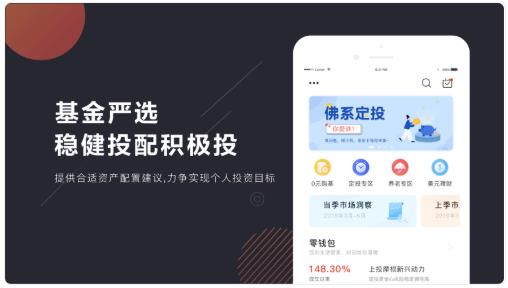 基金e站app 基金e站app