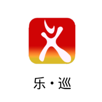 平安乐巡app 平安乐巡app
