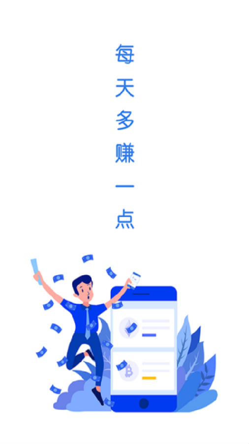 լ��ְ�һ�׬Ǯ