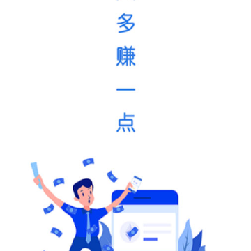 宅兼职挂机赚钱 宅兼职挂机赚钱