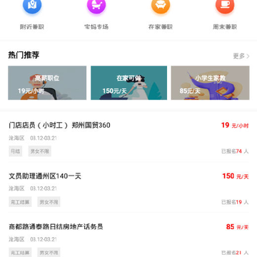 宅兼职挂机赚钱 宅兼职挂机赚钱