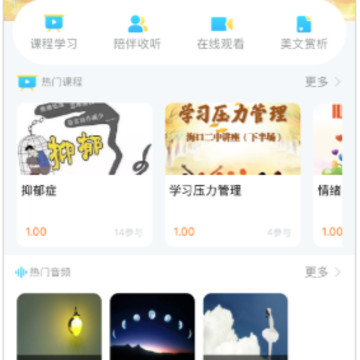 ů�ĵ�app(��������)