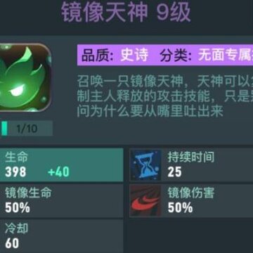 两座城池英雄无面怎么玩 无面一波流玩法详解 两座城池英雄无面怎么玩 无面一波流玩法详解