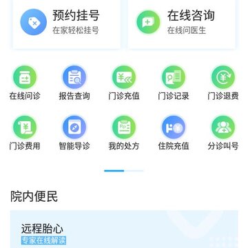 ����и��ױ���Ժapp