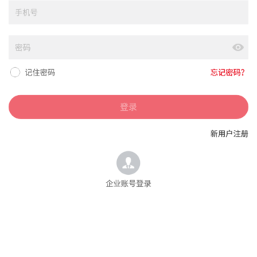 长征云充app 长征云充app