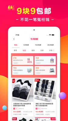 �Խ��app