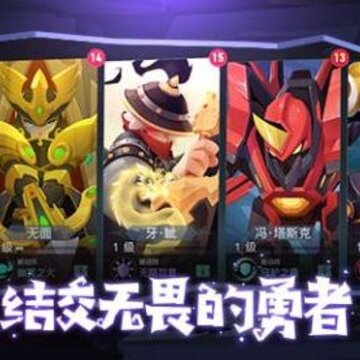 两座城池怎么样让受到的伤害减少 战斗中减少受到的伤害攻略 两座城池怎么样让受到的伤害减少 战斗中减少受到的伤害攻略