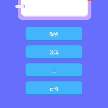 开心星球 开心星球