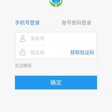 中移智慧校园app 中移智慧校园app