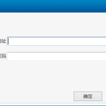 263企业邮箱电脑版 263企业邮箱电脑版