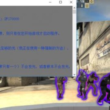 CSGO������ڹ�͸�Ӹ���