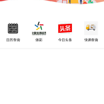 冀云清苑app 冀云清苑app