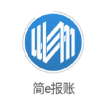 简e报账app 简e报账app