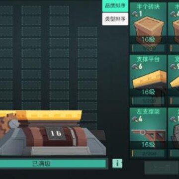两座城池怎么建造城堡 城堡建造攻略 两座城池怎么建造城堡 城堡建造攻略