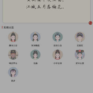 ��ʫ��ʫ�ʴ�ȫ