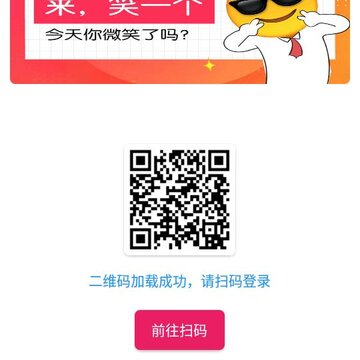 Q群成员提取器 Q群成员提取器