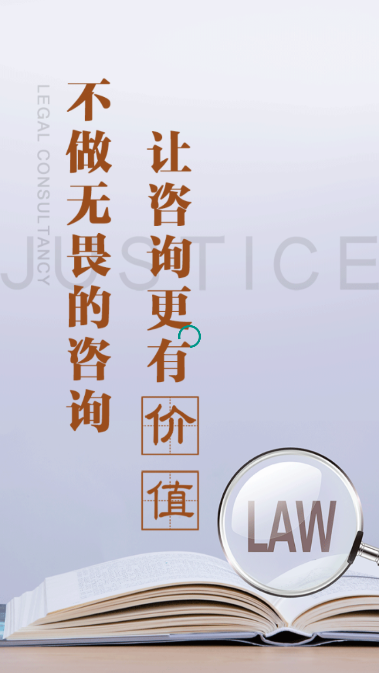 三六九法律咨询app 三六九法律咨询app