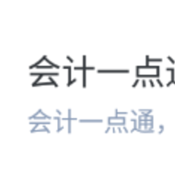 ���һ��ͨapp