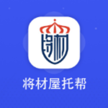 将材屋托帮app 将材屋托帮app