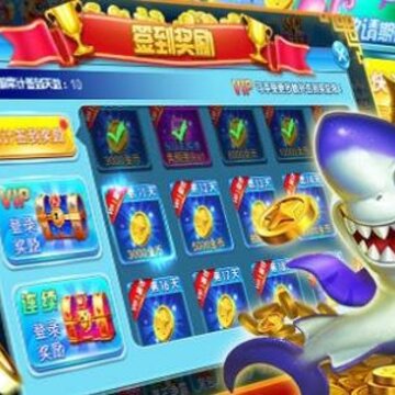 鱼丸游戏VIP10版本 鱼丸游戏VIP10版本