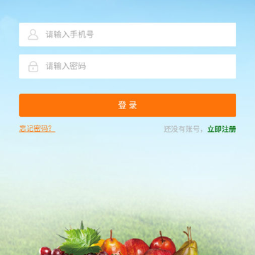 百姓圈商户版app 百姓圈商户版app